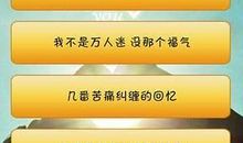 个性的繁体字网名