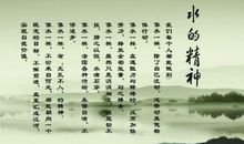 理想和厄运的名言警句