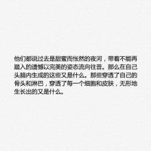    1从那以后他不是他