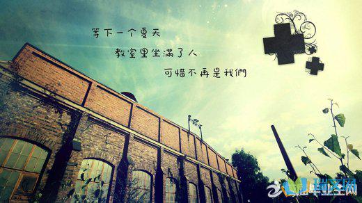 我开始上学
