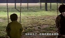 电影中令人心酸的句子