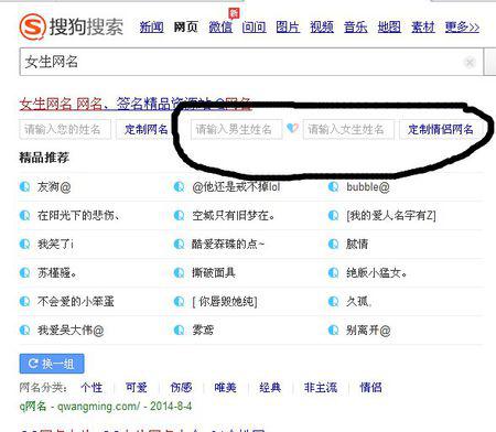 qq网名女生清新唯美 0