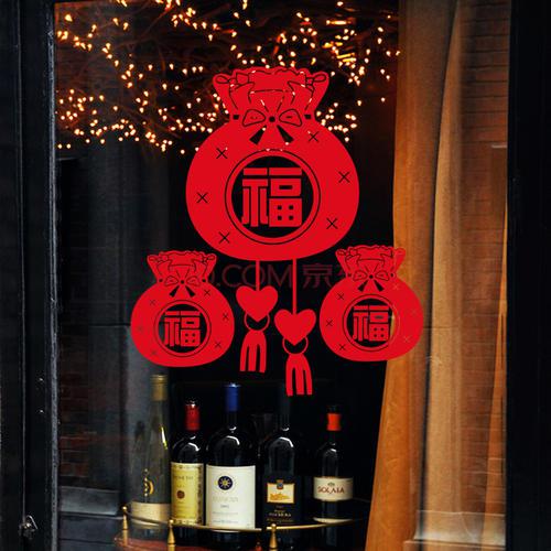 新年快乐