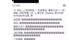 朋友圈说说可爱