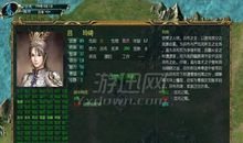 三国志经典句子