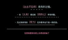 qq空间个性说说短语