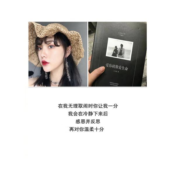 因为感恩不是简单的报酬