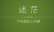 关于家的空间说说