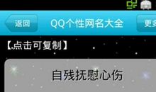 qq个性签名离别母校