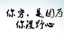 最经典的一句话十个字