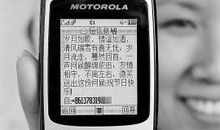 五一节客户短信