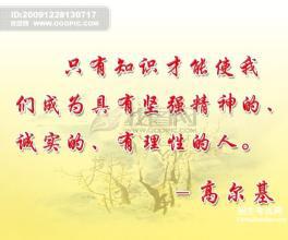 帮助别人的英语名言 0