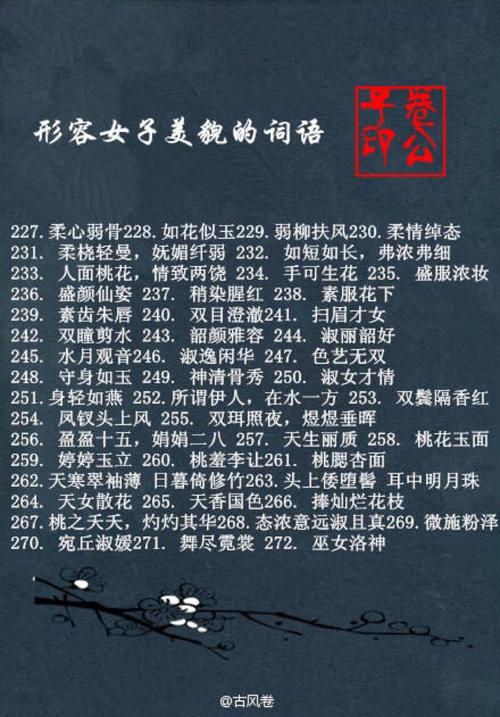   女孩的话  1