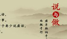 有关个性的名言