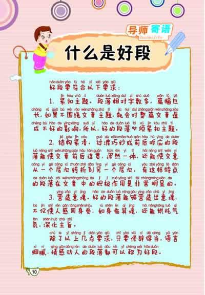   好话  1