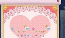 qq炫舞伴侣誓言大全