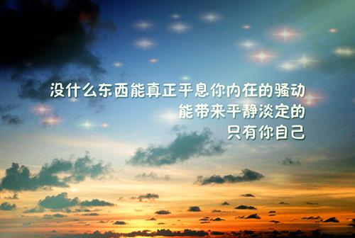 尽量让自己忙碌