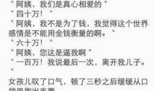 搞笑正能量的句子