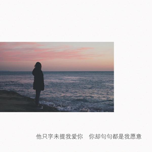 我的焦虑并非来自不幸