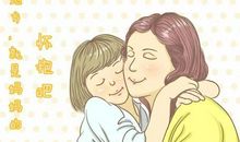 谢谢妈妈发红包的句子