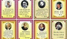 体育的英语名言警名