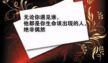 人生哲理短语