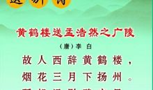 写送别的诗句古诗