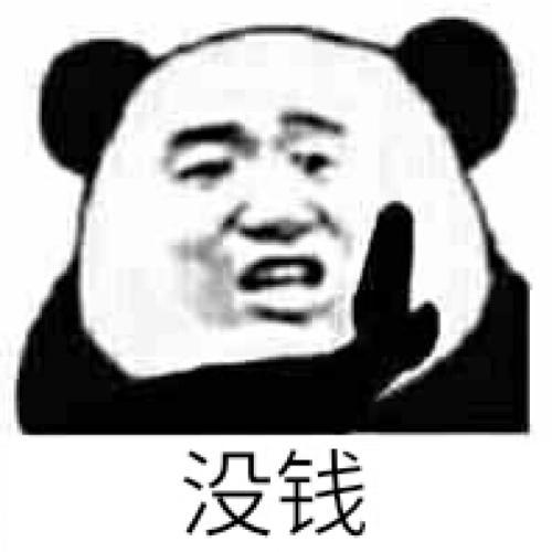 我爱你