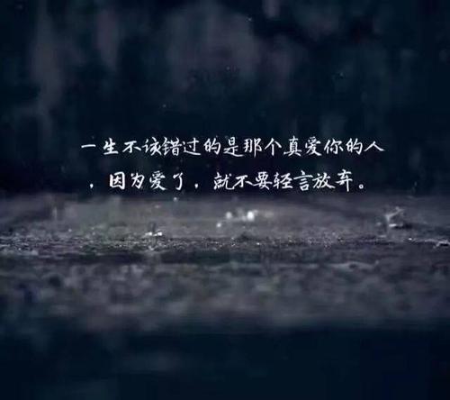 我的爱就像风筝
