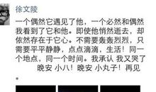 午夜朋友圈说说