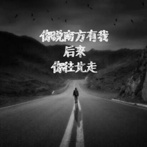 您的承诺：如果您不放弃