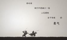 成功人士名言名句