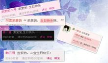 女朋友生日快乐说说