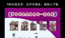 描写爱国情的诗句