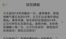 五一节家人祝福短信