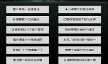 qq英文网名带翻译