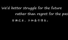 励志的英文句子暂时的