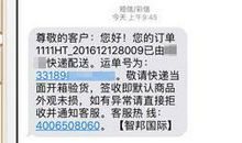 男朋友生日祝福短信