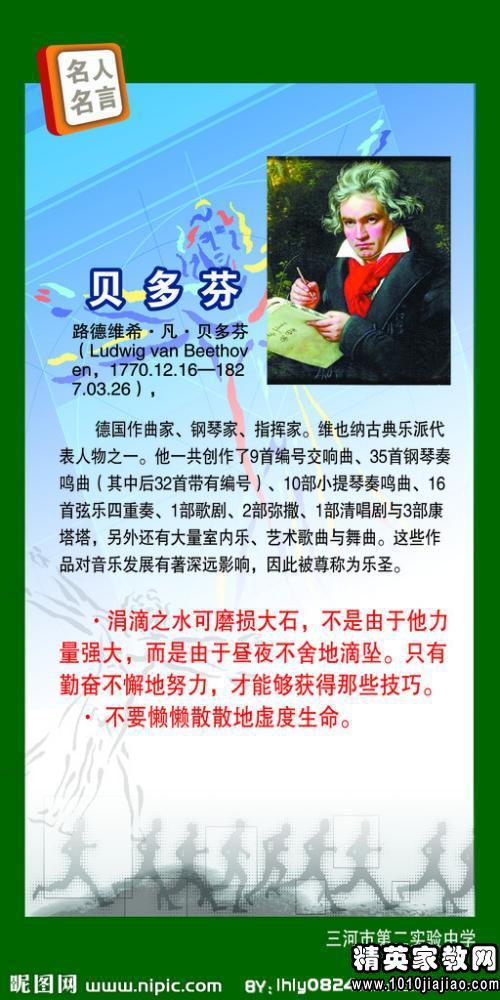 1、通过苦难