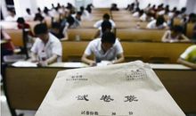 关于成绩的座右铭