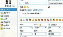 qq签名个性签名网