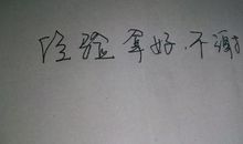 朋友圈深奥说说大全