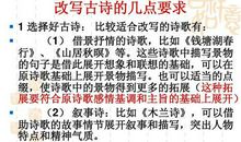 有关借景抒情的诗句