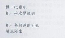 关于表白的句子简短的