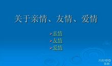 关于亲情抒情的句子