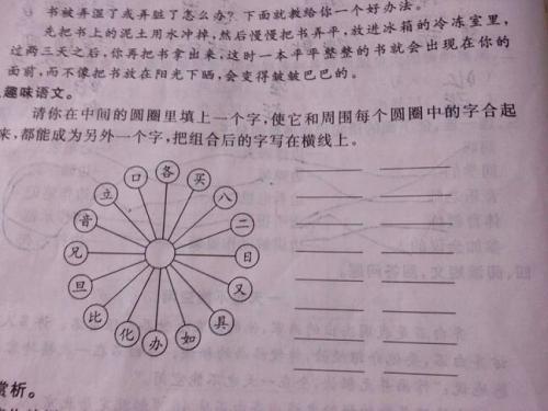 1、春风和煦