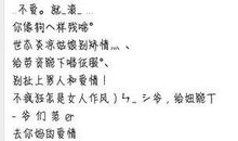 超拽冷酷霸气女生网名