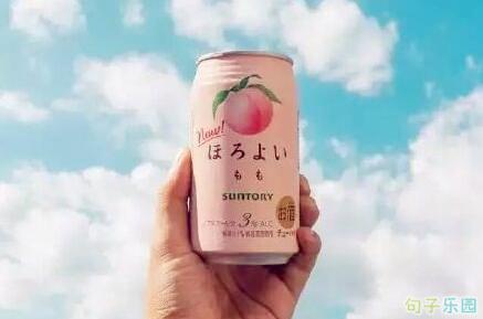 认真地说