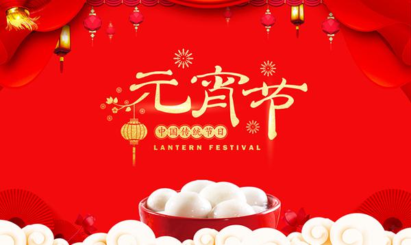 丝绸灯