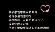 个性网最新说说